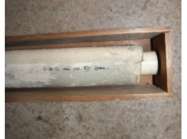 Skriftrulle, J-34-295
